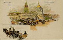 (KartMoscow_031(1) Москва