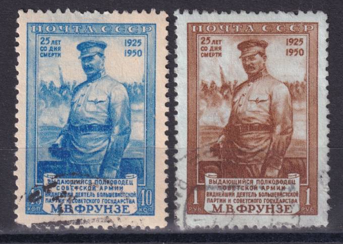 СССР - кат. Заг. №1478-1479