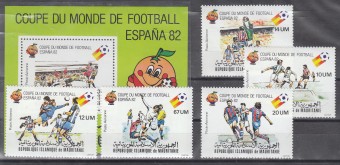 (Footbal_155) Марки футбол №768-772 Бл. №37