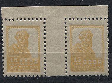 (S00050A(01)rd №50А, пара с разделительной дорожкой