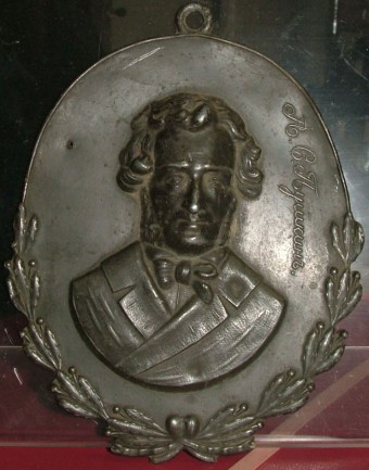 (BrlfPushkin) Барельеф А.С.Пушкин. Металл 165 мм.