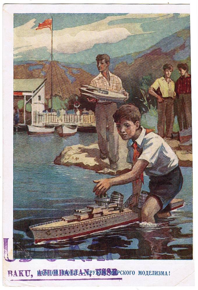 (Deti-1959_G329659) Каждой школе... Изд. ДОСААФ СССР 1959 г.