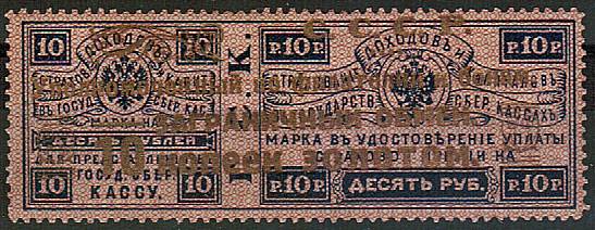 (ZagrObmen_РЕ5(5) Заграничный обмен кат. №РЕ5*  type II