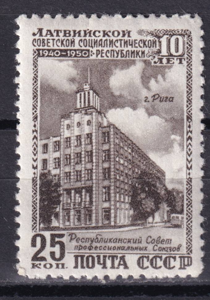 СССР - кат. Заг. №1449