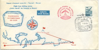 (PP_SP24_003) СП-24.