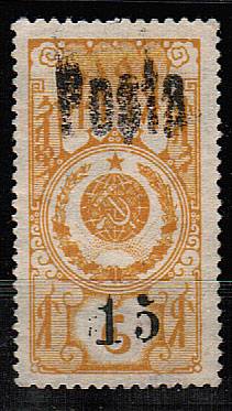 (Tuva_041N(1) Тува кат. №41 новодел Дв.надп. в "Posta"