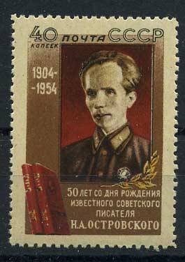 (S01699(11) СССР. Каталог №1699 ** 
