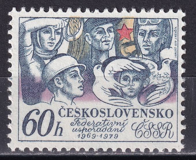 Чехословакия - кат. №2486