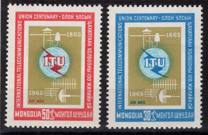 Монголия - кат. №406-407