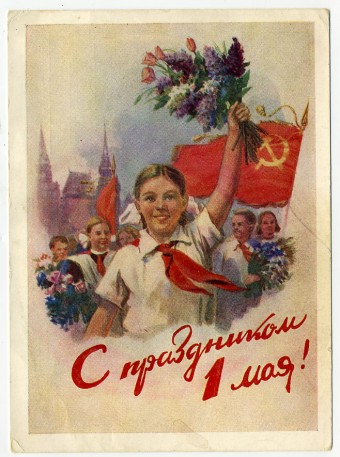 (1May_58-11159) 1958г. изд. Гознак 25коп. Почта.