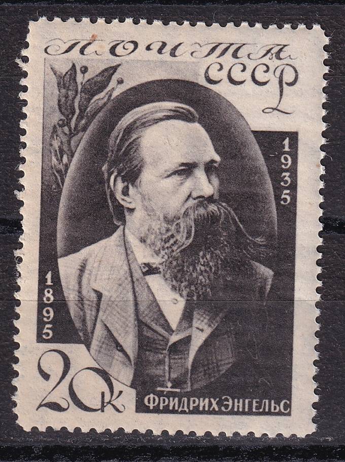 СССР - кат. Заг. №419