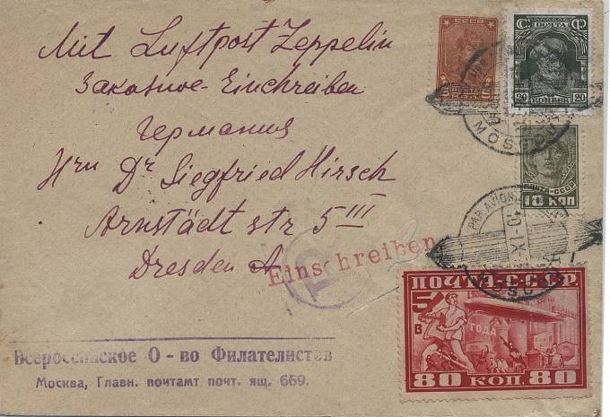 1930 г. Специальный полет германского дирижабля "Граф цеппелин" 