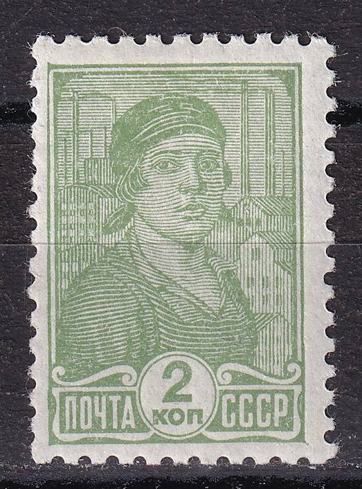 СССР - кат. Заг. №454