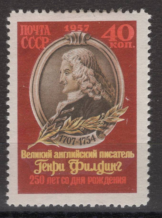 СССР - кат. Заг. №1933A