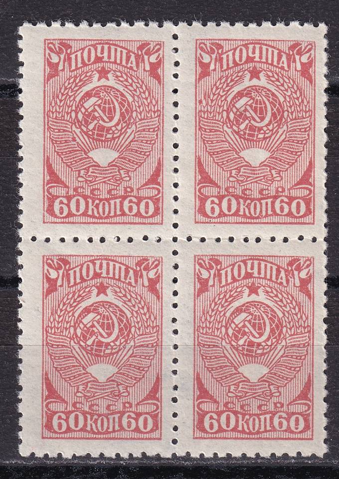 СССР - кат. Заг. №761