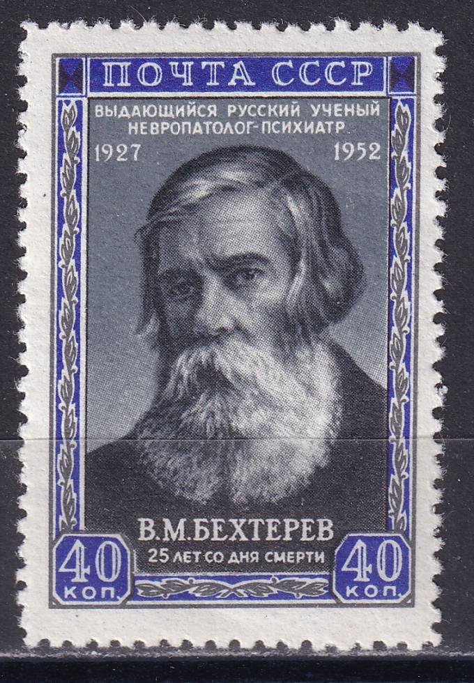 СССР - кат. Заг. №1623Va