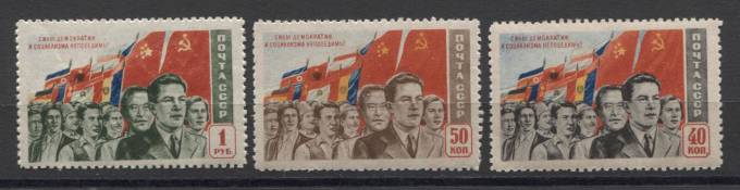 (S01469-1471(3) СССР. Каталог №1469-1471