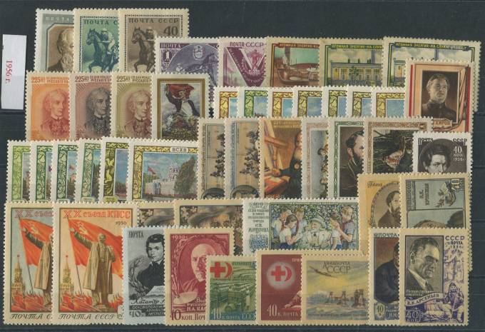 (GodNabor_1956(9) Годовой набор 1956 г., *, прекрасное качество