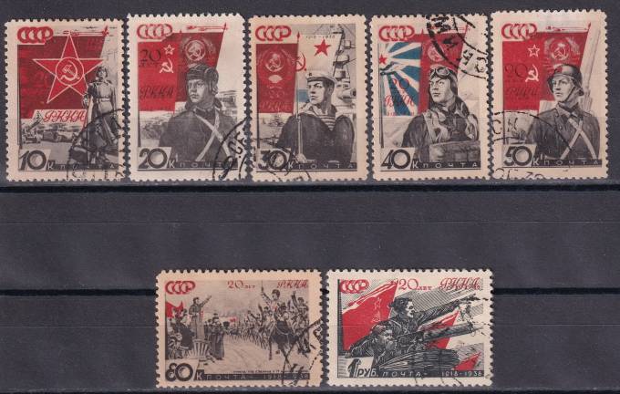 СССР - кат. Заг. №490-496