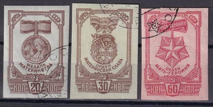 СССР - кат. Заг. №889-891