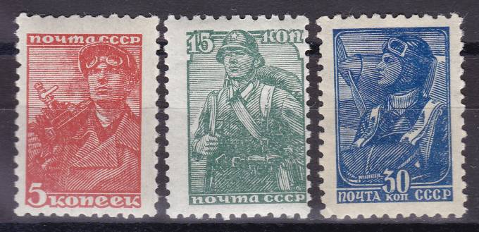 СССР - кат. №606-608