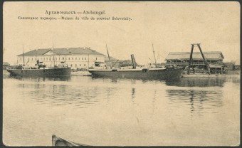Архангельск - Соловецкое подворье