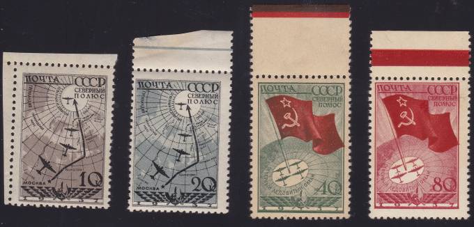 (S00483-86(6) СССР кат. №№483-486 **