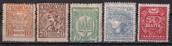 Украина - кат. №1C-5C