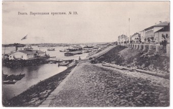 Россия - Открытка - Волга. Пароходные пристани №19