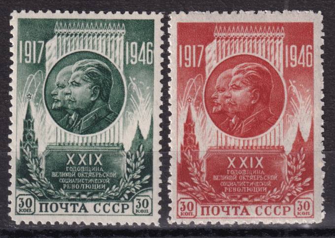 СССР - кат. Заг. №1004-1005