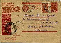 (RekKart 291(2) Карточка. Кат. №291