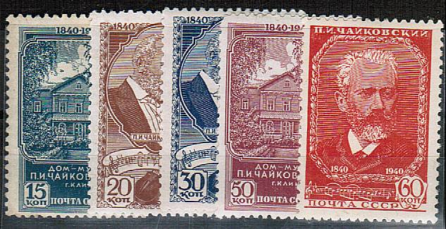 (S00653-57(2) СССР. Кат. №653-657*