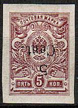 (BR_RussChina_59B(4) Русский Китай, Харбин кат. №59B** (Ляп.8, стр. вверх)