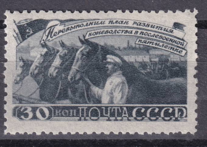 СССР - кат. Заг. №1194