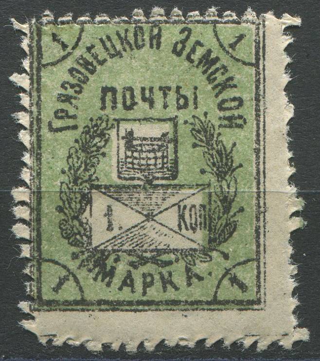Грязовец кат. Шм. №115