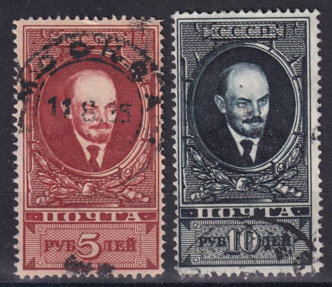 СССР - кат. Заг. №98-99