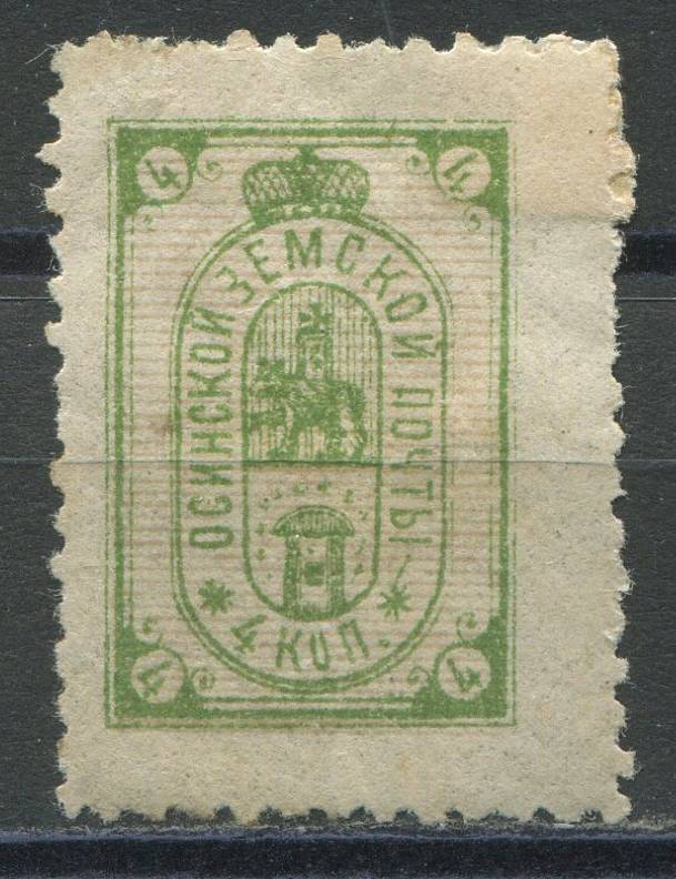 Оса кат. Шм. №16