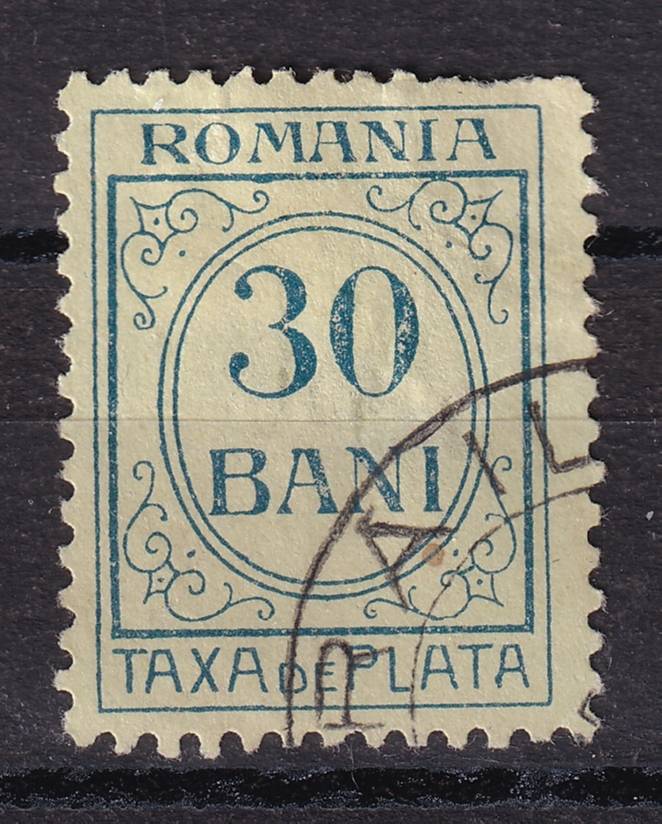 Румыния - кат. №P36
