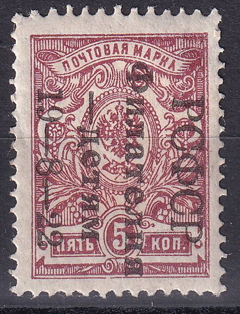 РСФСР - кат. Заг. №52