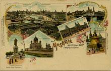 (KartMoscow_030(1) Москва