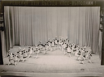 Лот 041 Фотография 70-е гг.  Формат 24 х 18 см. 2 1