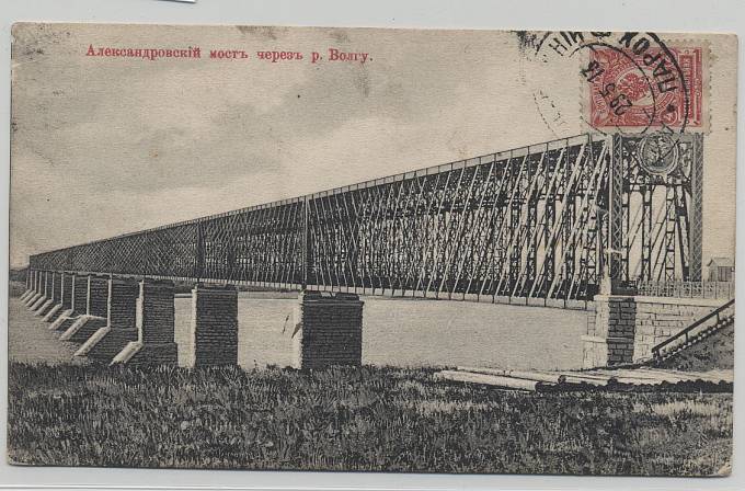 BRViK_017c(1) В-IVа-2, Астрахань- Нижний, литера "в"