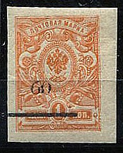 LocalSochi_01B(3) Сочи №1B,*, т.5