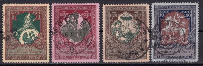 Российская империя - кат. Заг. №126-129
