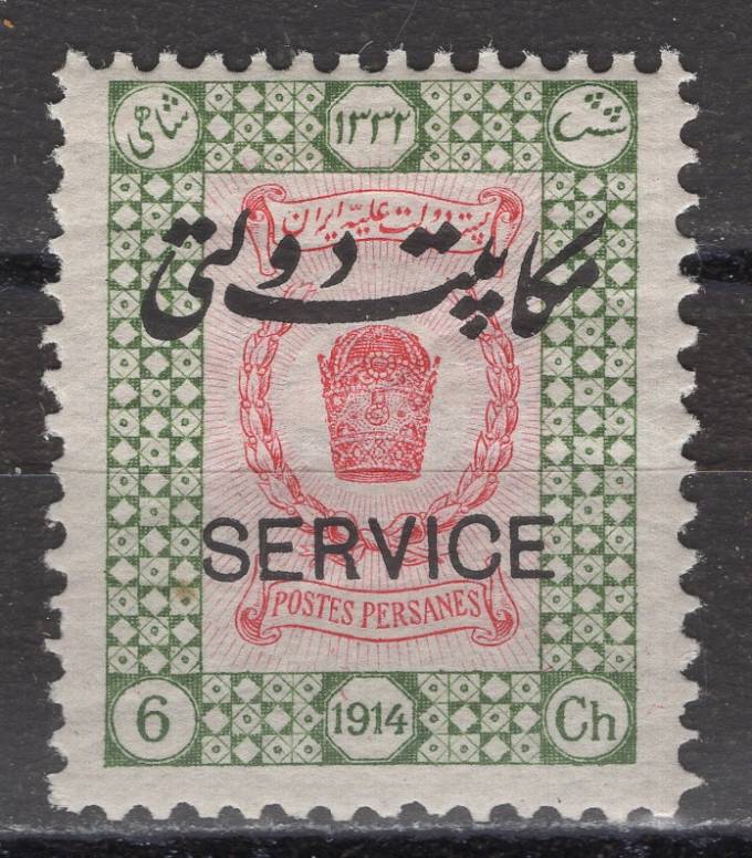 Иран - кат. №D41