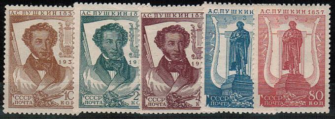 (S00445-449(7) СССР кат. №№445-449 ** идеал.кач.