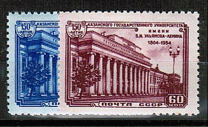 (S01704-05(1) СССР кат. №№1704-1705 **