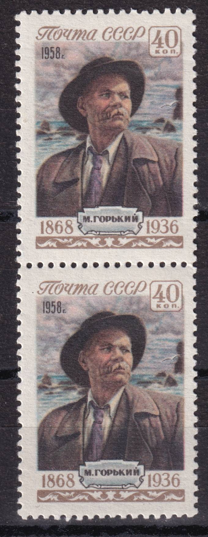 СССР - кат. Заг. №2044