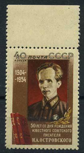 (S01699(10) СССР. Каталог №1699 ** 