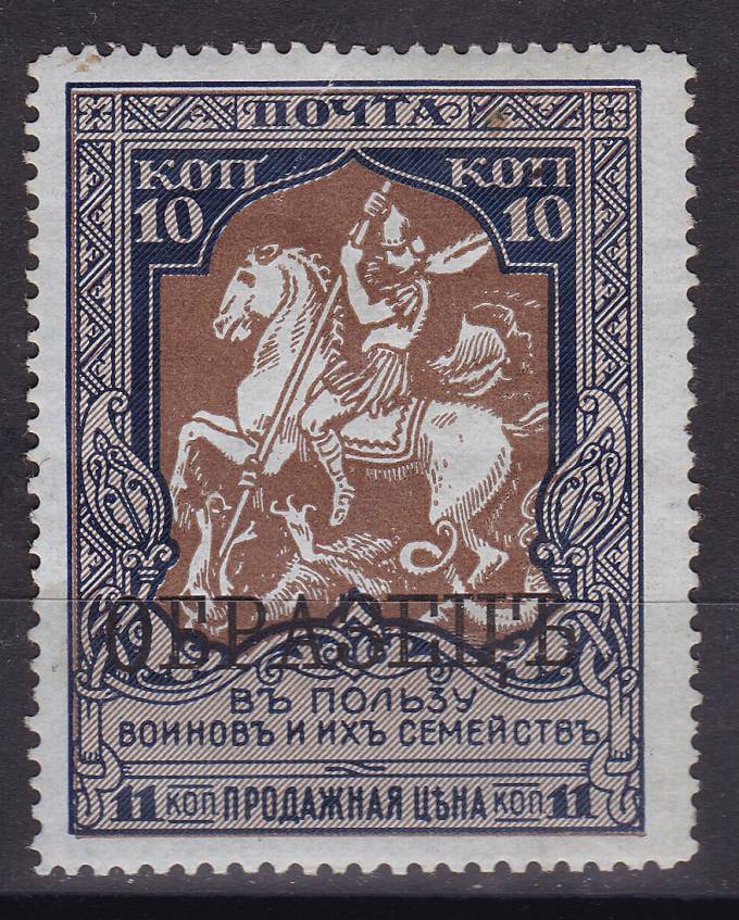 Россия кат. №129B